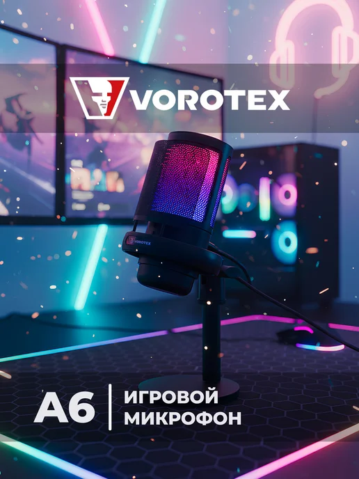 VOROTEX A6