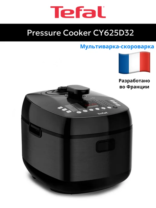 Tefal CY625D32
