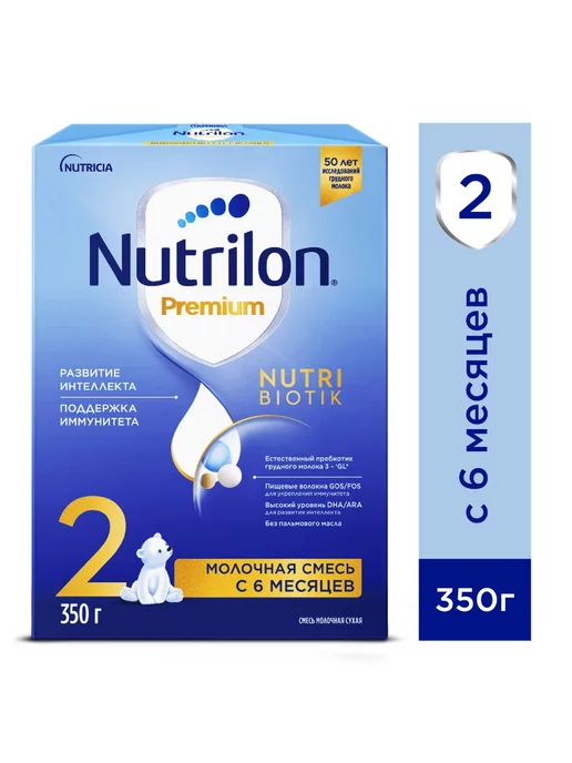 Нутрилон-2 смесь с комплексом Nutribiotik 350г с 6 мес