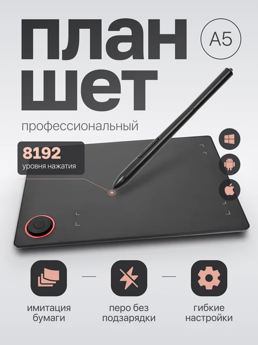 VINSA T608