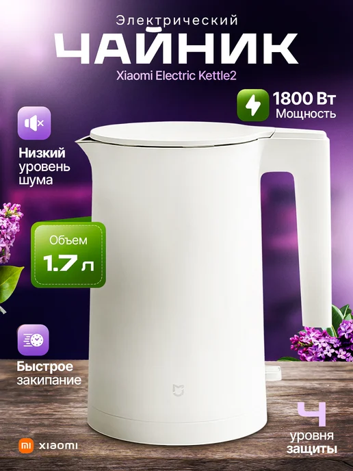 Xiaomi MJDSH04YM
