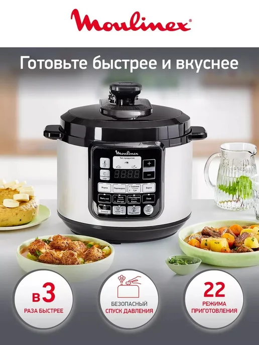 Moulinex CE620D32