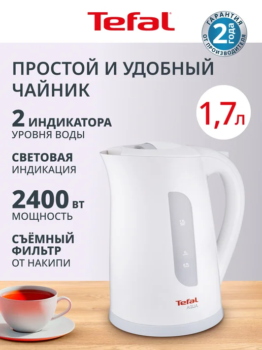 Tefal KO270130