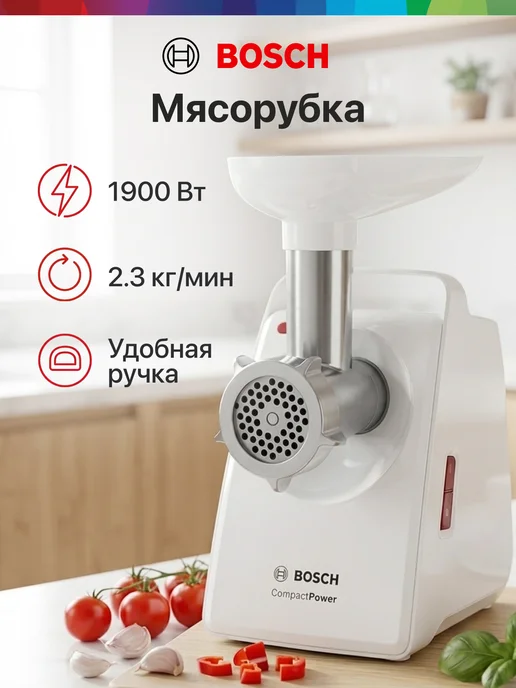 BOSCH MMWPL 3000