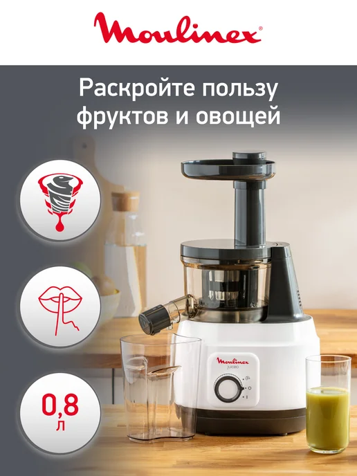 Moulinex Juiceo Zu150110
