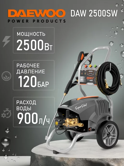 DAEWOO Daw 2500sw