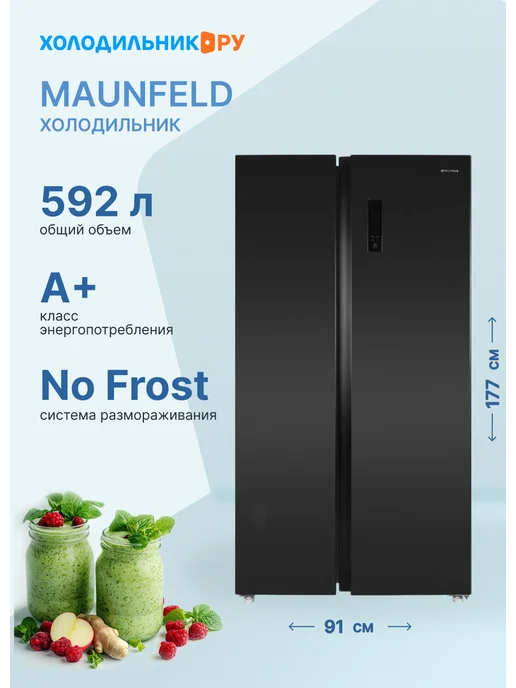 Maunfeld MFF177NFSB