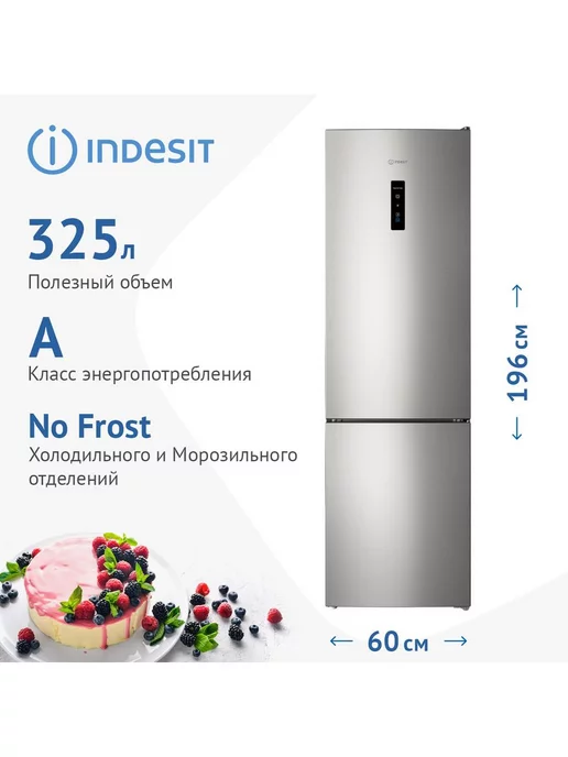 Indesit ITR 5200 S