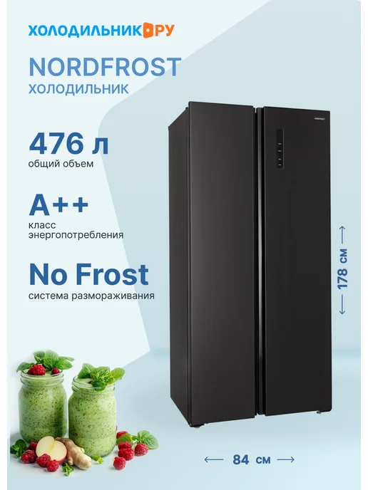 NORDFROST 480D