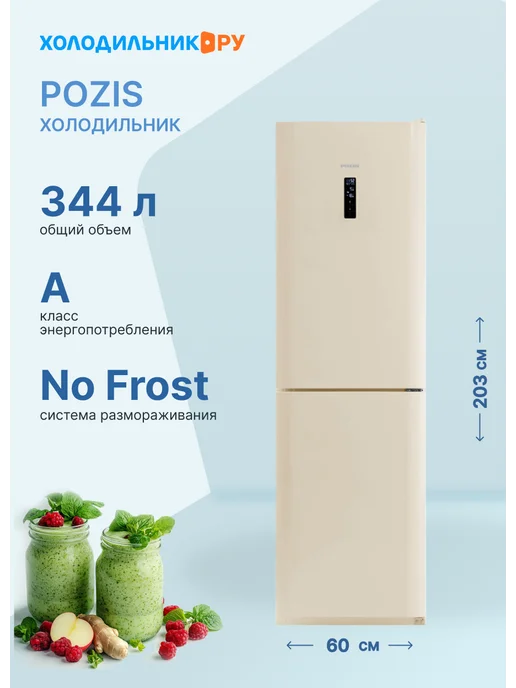 Pozis FNF-173