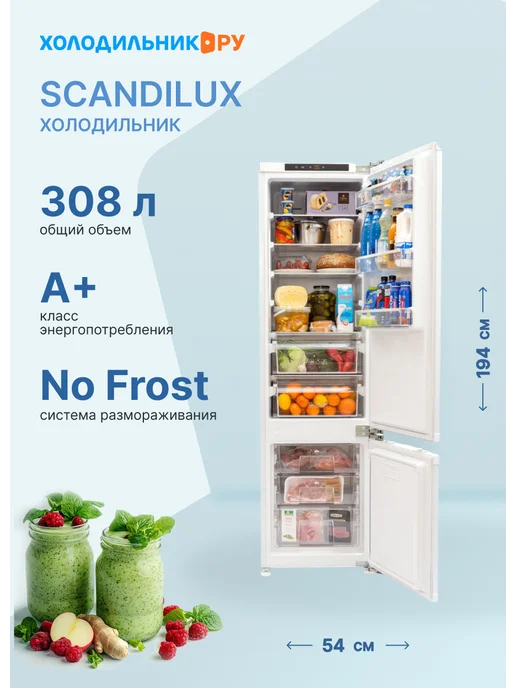 SCANDILUX CTFBI205E