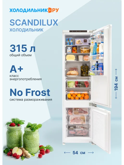 SCANDILUX CNFBI210E