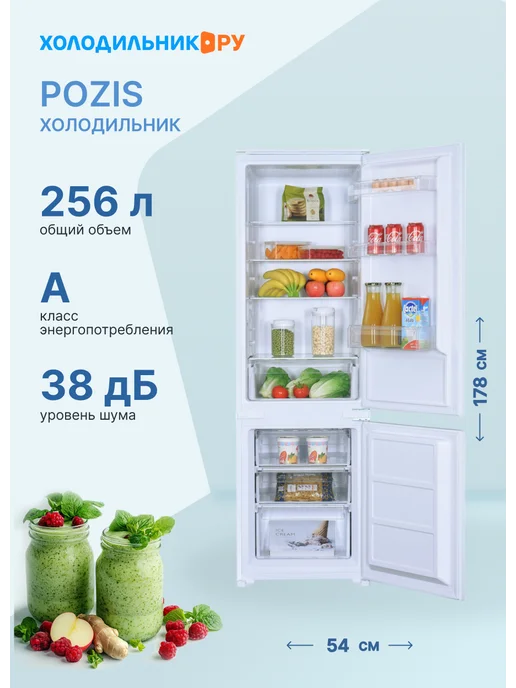 Pozis RK-256