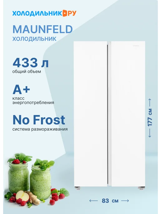 Maunfeld MFF177NFWE