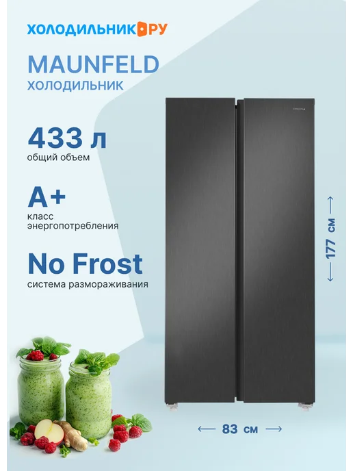 Maunfeld MFF177NFSE