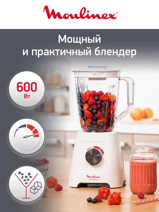 Moulinex LM420110