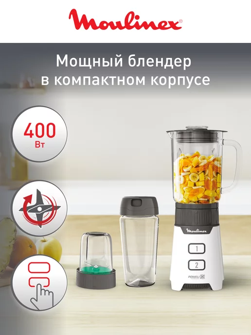 Moulinex LM16L110