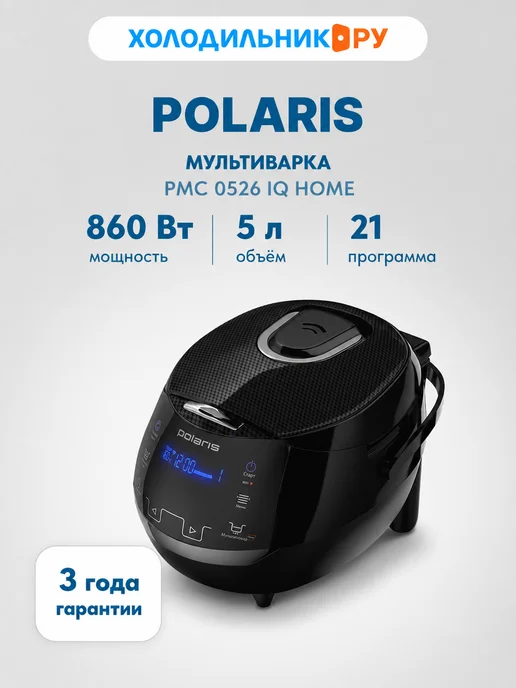 POLARIS PMC 0526 IQ