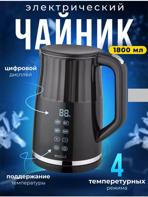 MixBit KL-1379