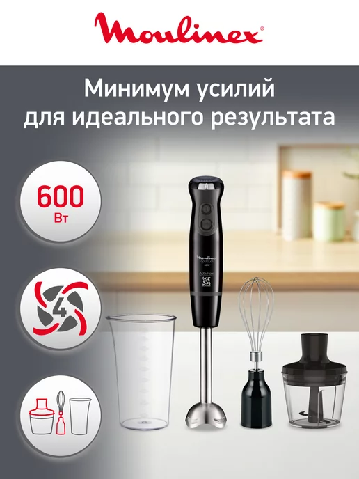 Moulinex DD833810