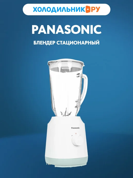 Panasonic MX-EX1521