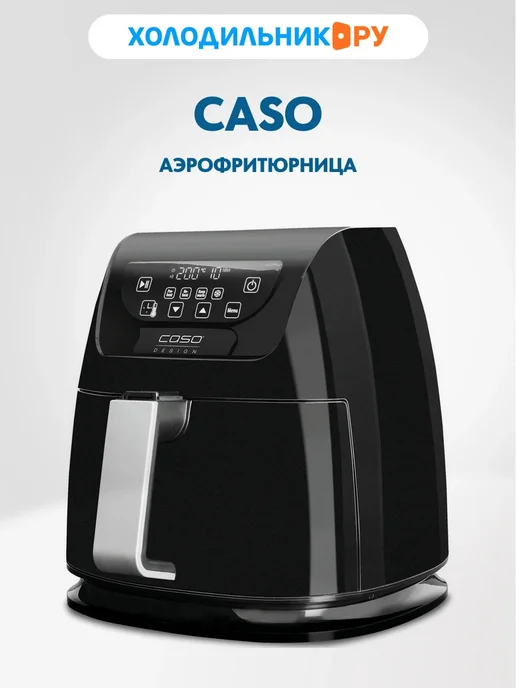 CASO Af