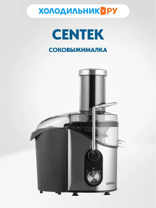 Centek Ct-1212