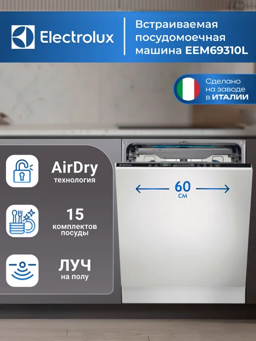 Electrolux EEM69310L