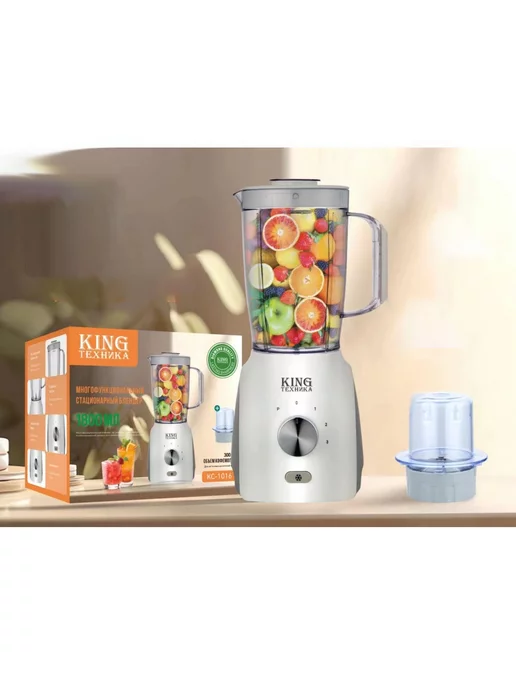 KING KC-1016