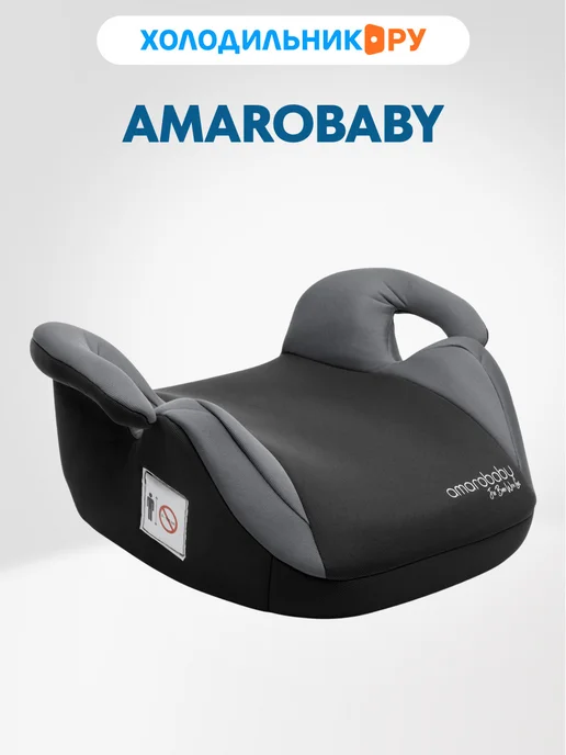 AmaroBaby Spector