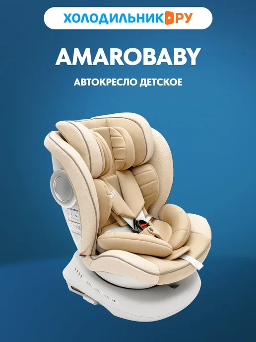 AmaroBaby Champion