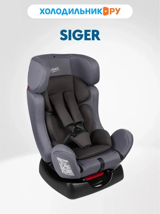 SIGER I Ii 0-25