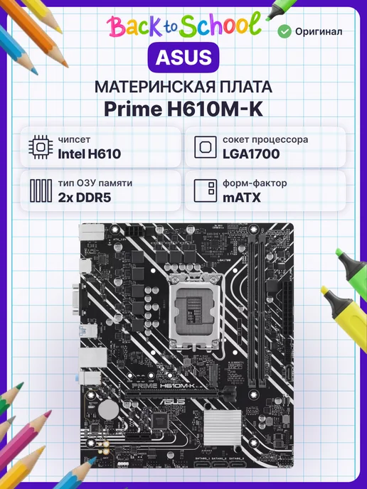 ASUS 90MB1GA0-M0EAY0