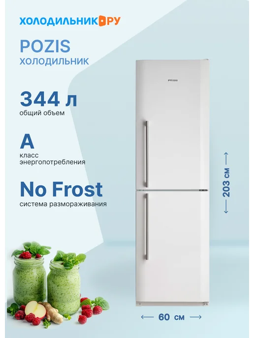 Pozis FNF-172