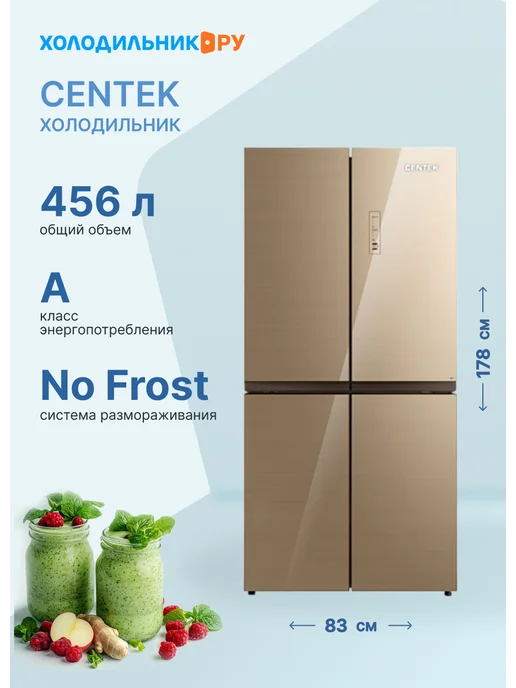 Centek CT-1756