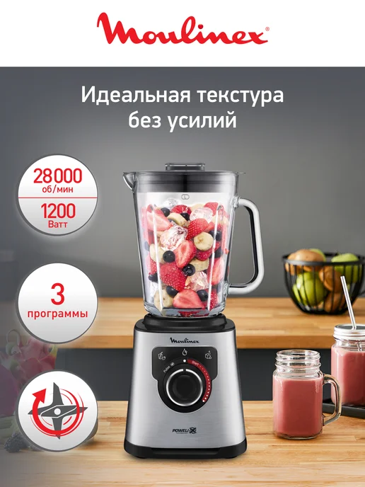 Moulinex LM871D10