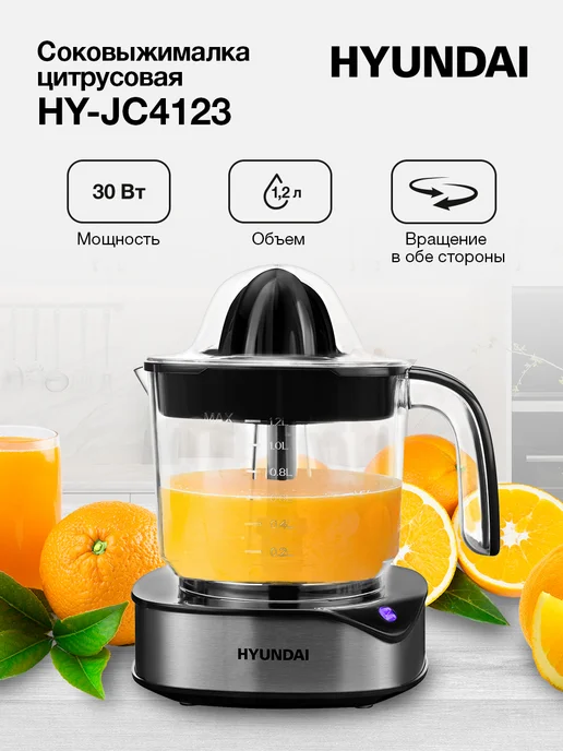 HYUNDAI Hy-jc4123