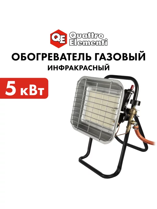 quattro elementi Qe-5000gi