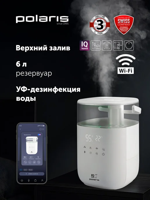 POLARIS PUH 6060