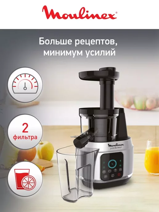 Moulinex Zu420e10