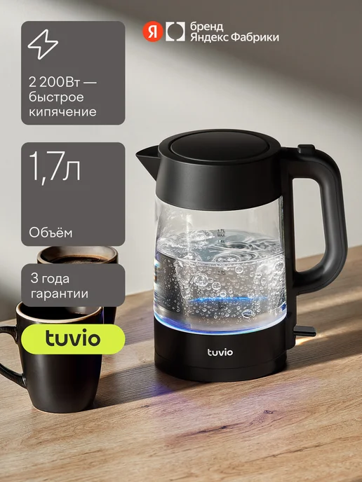 Tuvio TKG0117
