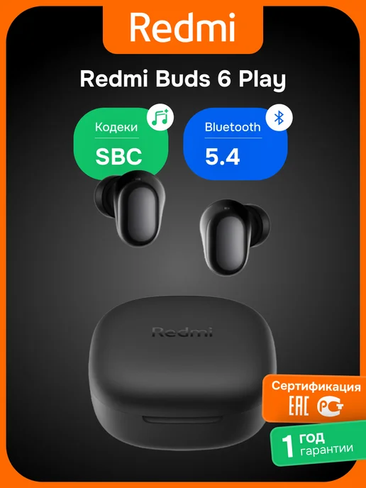 Redmi Buds 6 Play