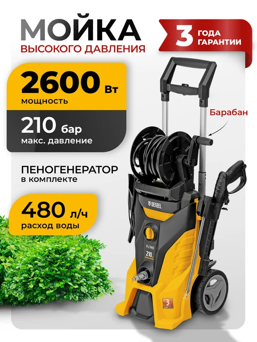 DENZEL R-210id 2600bt