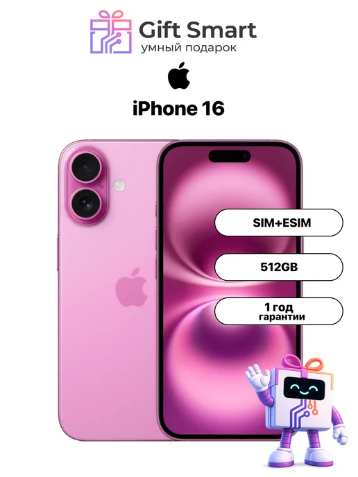 Apple iPhone 16