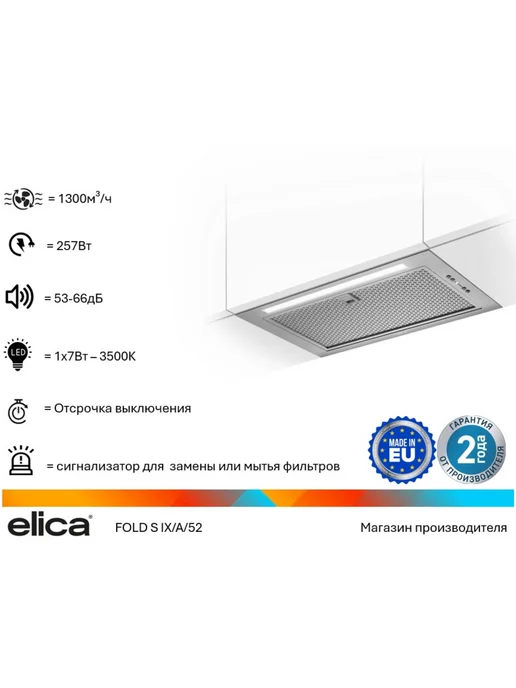 ELICA IX/A/52