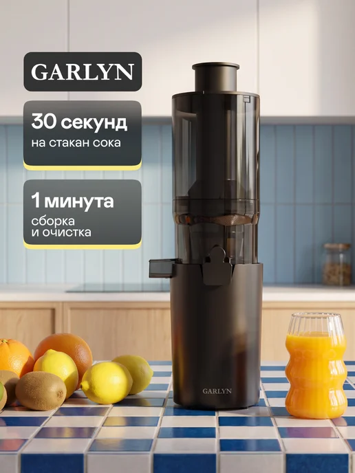 Garlyn J-400