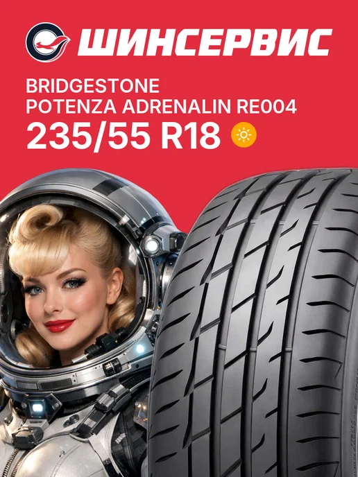 Bridgestone Potenza Adrenalin Re004 235/55 R18