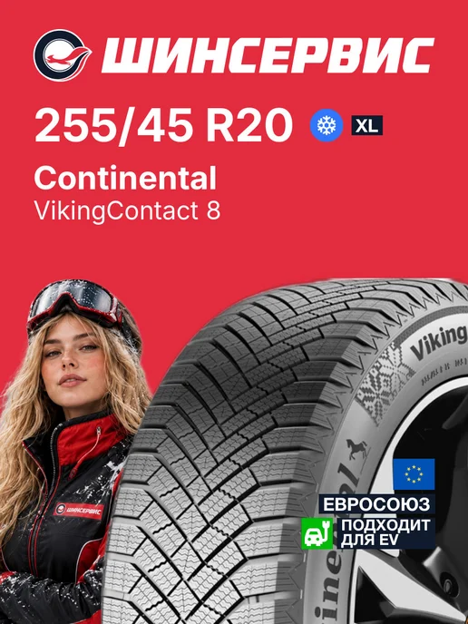 Continental Vikingcontact 8 255/45 R20