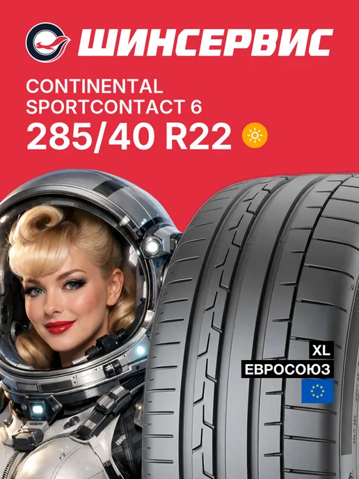 Continental Sportcontact 6 285/40 R22