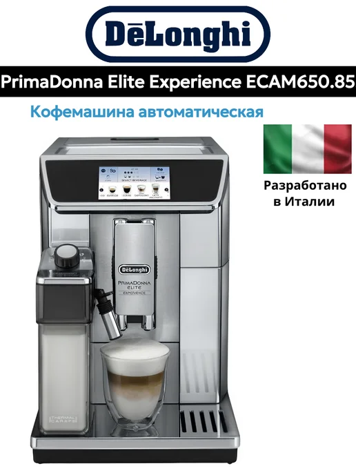 DeLonghi ECAM 650.85.MS